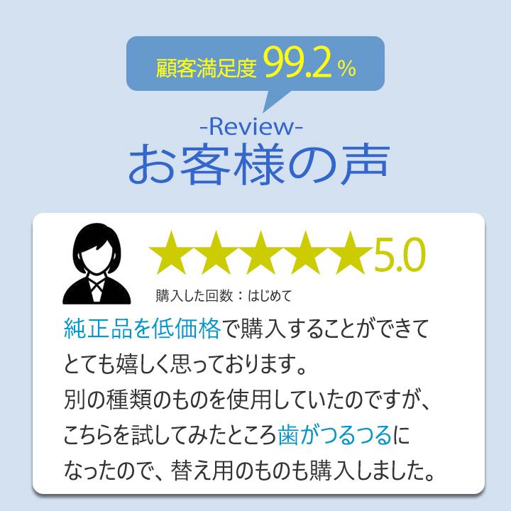 オーラルB ブラウン オーラルb 替えブラシ 純正 正規品 ホワイトニング