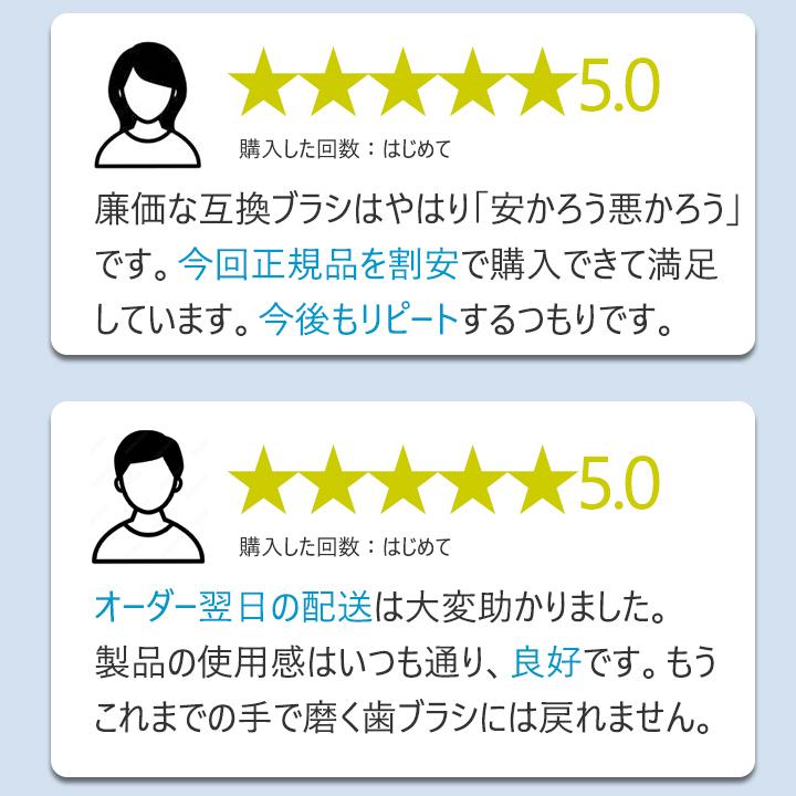 オーラルB ブラウン オーラルb 替えブラシ 純正 正規品 やわらか オーラルB ブラウン オーラルb 替えブラシ 純正 正規品 やわらか