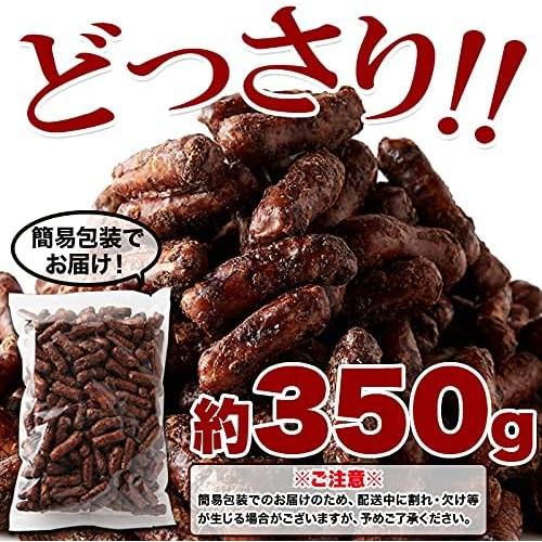 かりん糖 30g ミニ黒糖かりんとう | かりんとう専門店 やまわき - 山脇