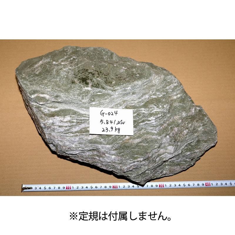 GS2-13 放射線量約5.841μSv、約23.9kg バドガシュタイン鉱石「ガ GS2-13 放射線量約5.841μSv、約23.9kg バドガシュタイン鉱石「ガ