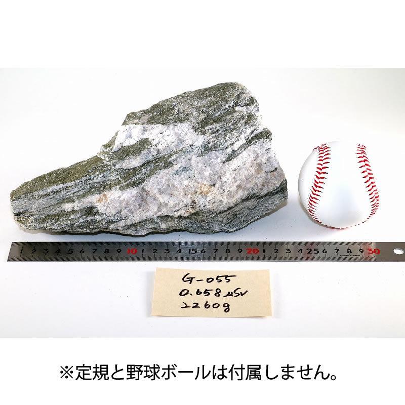 G-055 放射線量約0.658μSv、約2260g バドガシュタイン鉱石「ガスタイナーストーン」ラジウム鉱石・原石・健康・天然石・美容・ダイエット 新日本トーカ貿易｜toka-store｜03