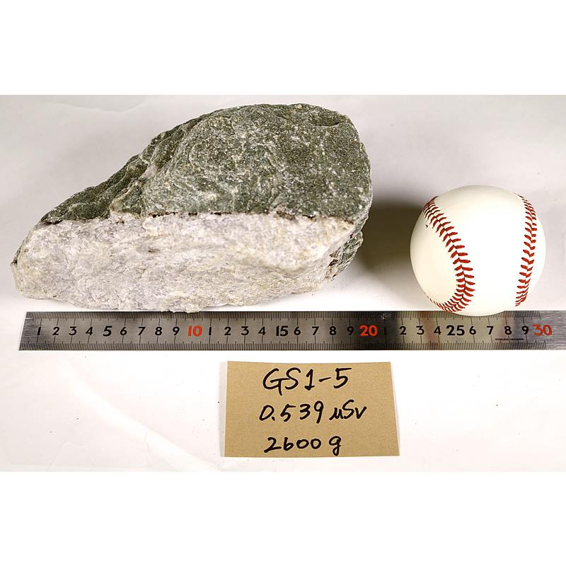 GS1-5 放射線量:0.5μSv前後、約2600g バドガシュタイン鉱石「ガ