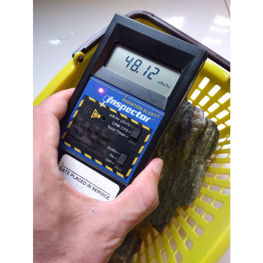 平均0.5μSv 高純度バトガシュタイン鉱石（ラドン鉱石）　4.8kgまとめ売り GS1-24 放射線量:0.5μSv前後、約2640g バドガシュタイン鉱石「ガ