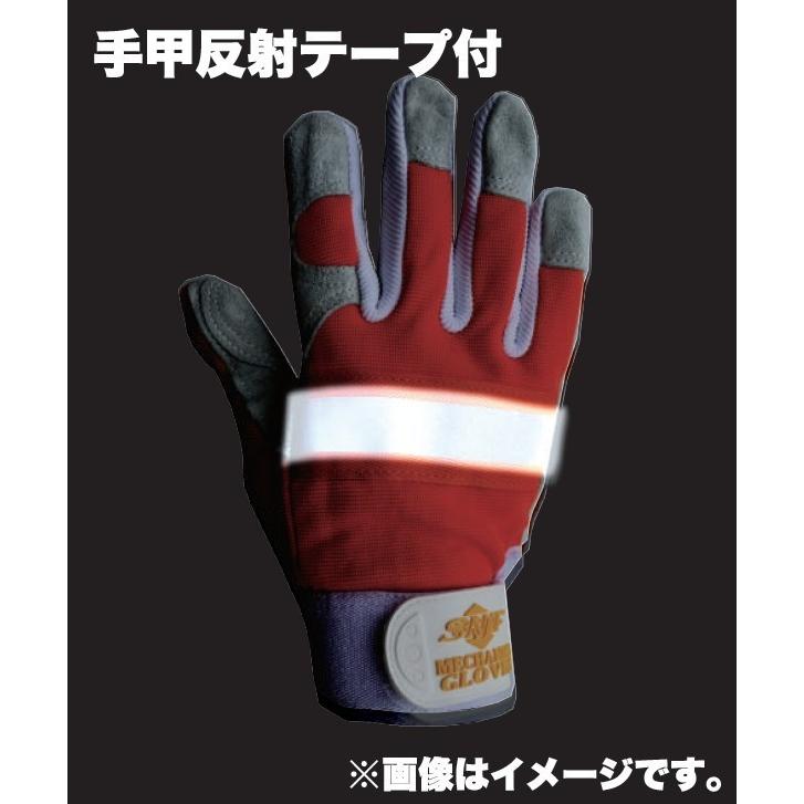 メカニックグローブ MEC-3117CS/RE/W 牛床革 スパンデックス