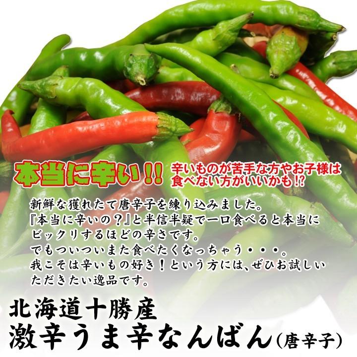 牛肉 焼肉 国産牛 牛とろヴルスト 激辛うま辛なんばん 北海道 十勝スロウフード Y082011 牛とろの北海道十勝スロウフード 通販 Yahoo ショッピング