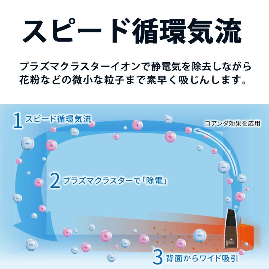 空気清浄機 シャープ プラズマクラスター 加湿空気清浄機 KC-35T7 花粉 乾燥 ウイルス対策｜tokado-tv｜05