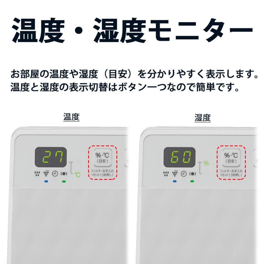 5日23:59まで1,000円OFFクーポン配布中! 空気清浄機 シャープ プラズマクラスター 加湿空気清浄機 KC-35T7 花粉 乾燥 ウイルス対策｜tokado-tv｜06