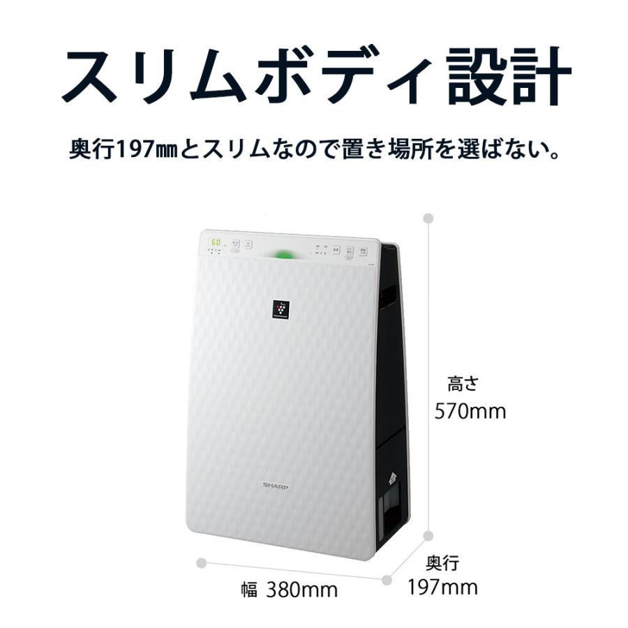 5日23:59まで1,000円OFFクーポン配布中! 空気清浄機 シャープ プラズマクラスター 加湿空気清浄機 KC-35T7 花粉 乾燥 ウイルス対策｜tokado-tv｜09