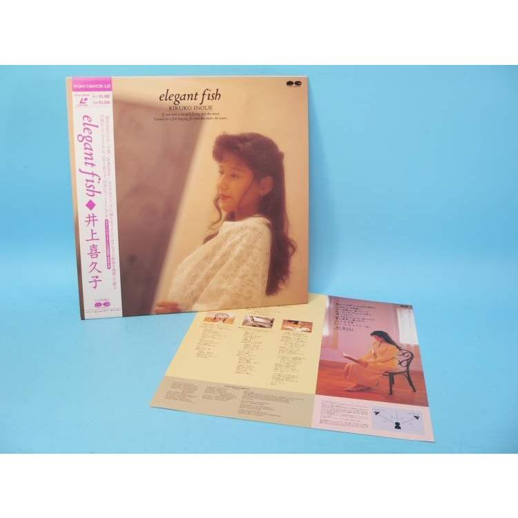 LD） elegant fish／井上喜久子／レーザーディスク【中古】 : トカゲの