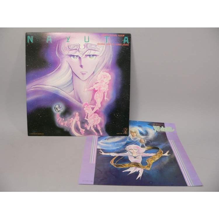 那由他 音楽集 CD CD 【】アニメ系CD 那由他 音楽集