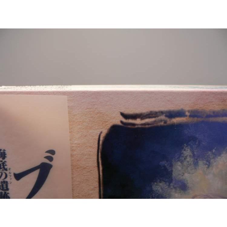LD） ブレンパワード LD全9巻（BOX2ヶ付き）セット ／ レーザー
