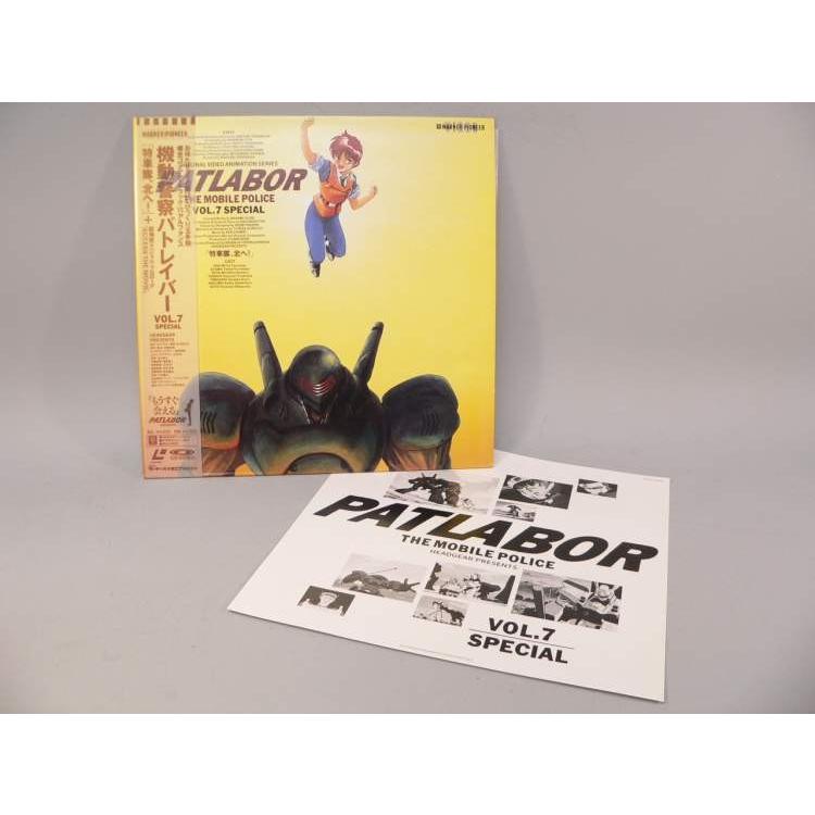 LD） 機動警察パトレイバー VOL．7 ／レーザーディスク【中古