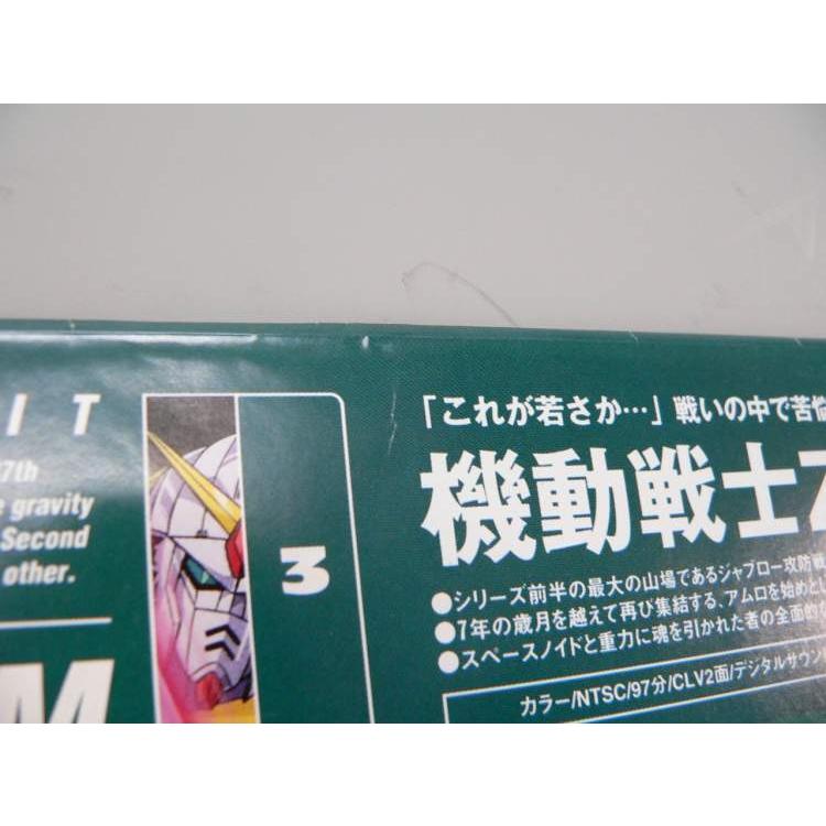 LD） 機動戦士Zガンダム VOL．3 ／ レーザーディスク【中古