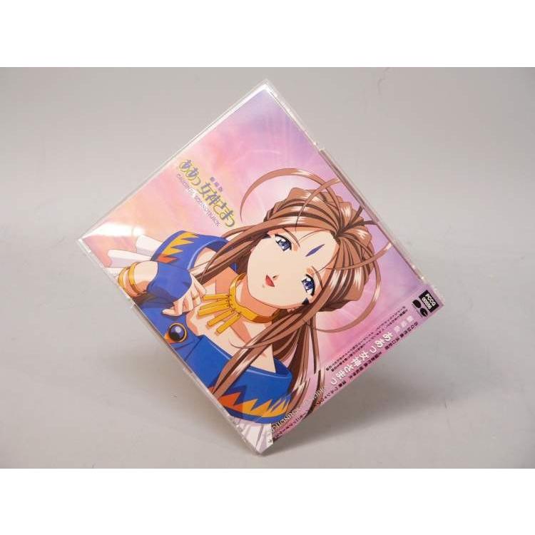 ああっ女神さまっ」Original Sound Track Amazon.co.jp: ああっ女