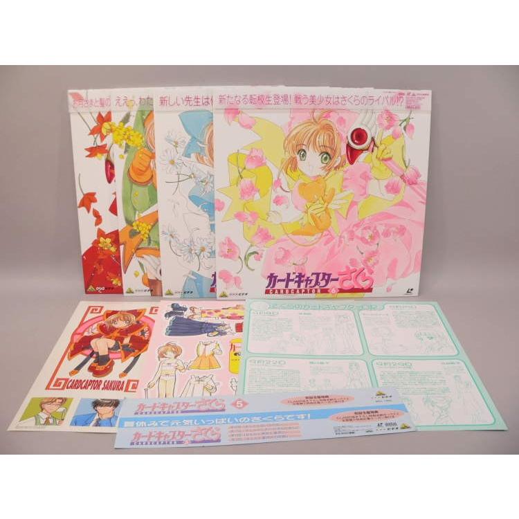 LD） カードキャプターさくら 6〜9巻の4枚セット【中古】 : トカゲの