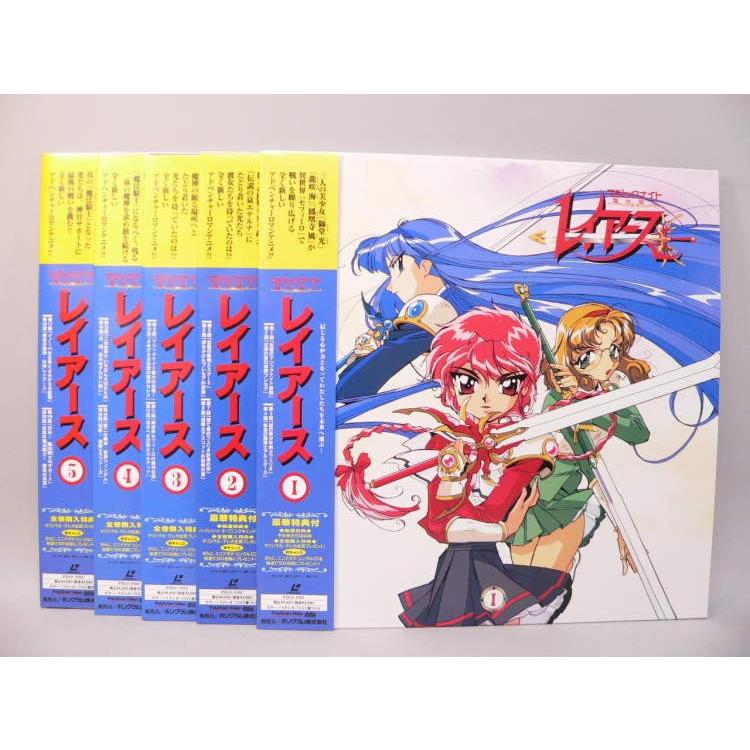 レイアース（セット）LD LD） 魔法騎士レイアース 第一章 全5巻セット