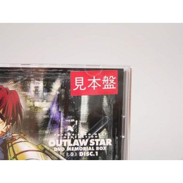 中古　星方武侠　OUTLAW STAR　DVD メモリアルボックス　上下巻 Amazon.co.jp: 星方武侠アウトロースター DVDメモリアルボックス