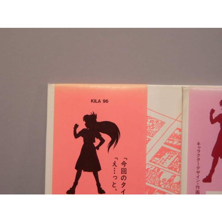 LD） 万能文化猫娘 1・3・5巻の3枚セット ／レーザーディスク