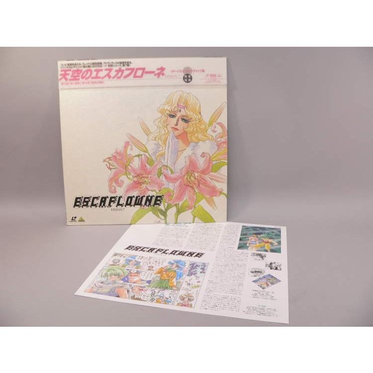 週末限定/最安値限界突破価格　フルセット　エスカフローネ　レーザーディスク LD LD） 天空のエスカフローネ VISION.7 ／レーザーディスク【中古