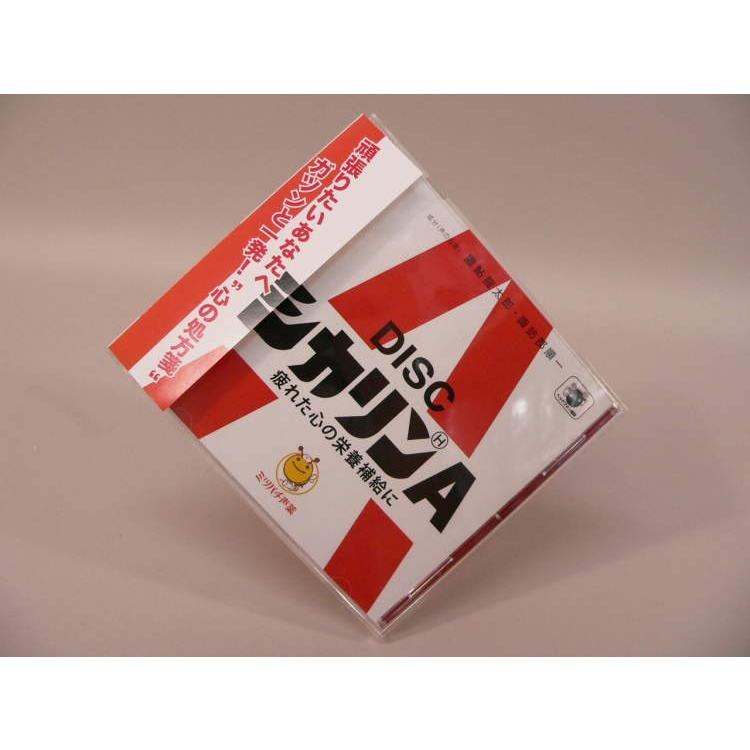 CD） ミツバチ声薬「シカリンA」／置鮎龍太郎、諏訪部順一【中古 