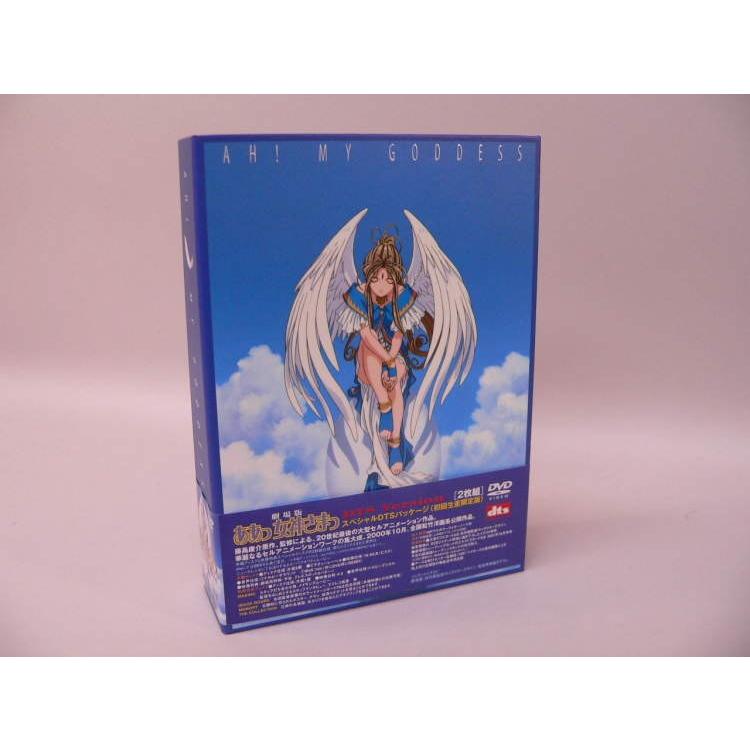 DVD） 劇場版 ああっ女神さまっ DTS Version スペシャル