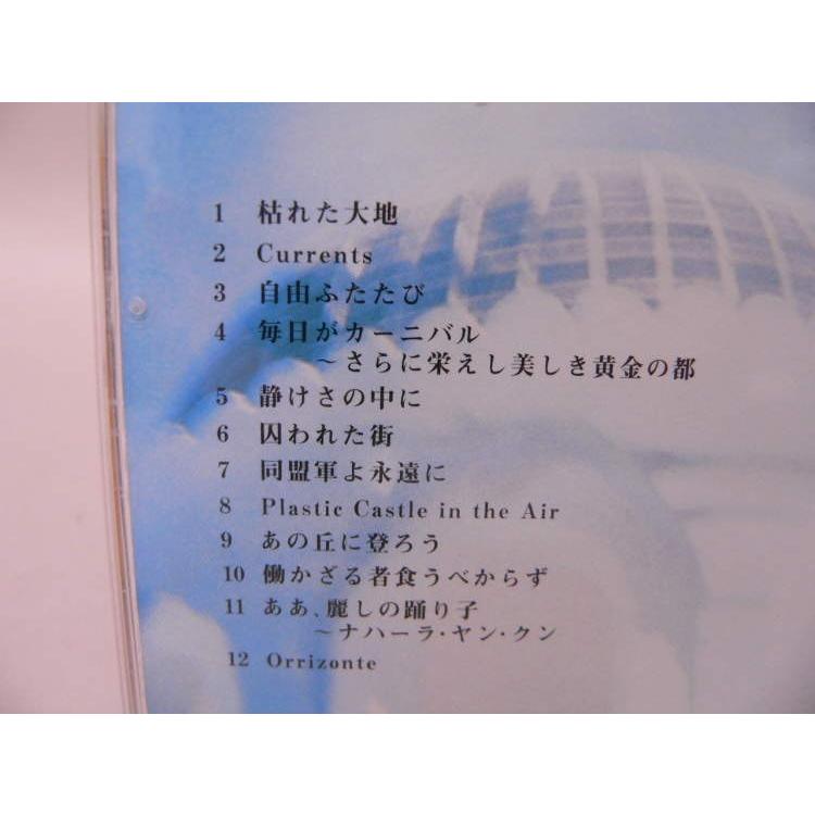 【中古】「非常に良い」［CD］幻想水滸伝II音楽集 Orrizonte～オリゾンテ CD） 幻想水滸伝2 音楽集 ORRIZONTE〜オリゾンテ〜【中古