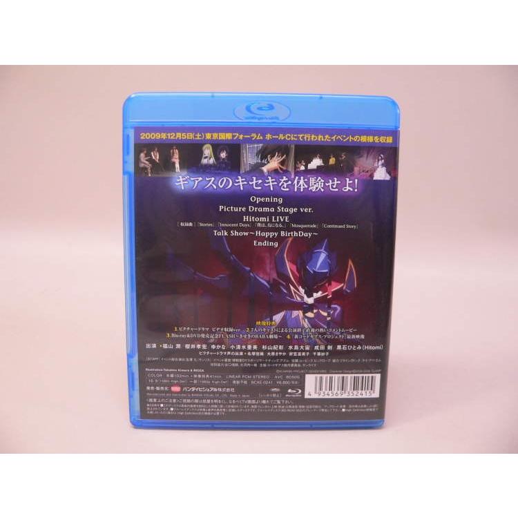 Blu-ray) コードギアス反逆のルルーシュ キセキの誕生日 Blu-ray) コードギアス反逆のルルーシュ キセキの誕生日