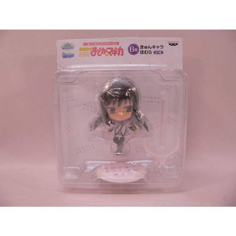 一番くじ　きゅんキャラわーるどSP 　メイド　コンプリート　キーホルダー toy） 一番くじ きゅんキャラわーるど 魔法少女まどか☆マギカ B賞