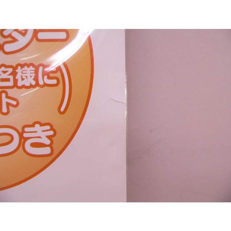 ポスター） ラブひな 愛は言葉の中に ゲーム販促用／B2サイズ