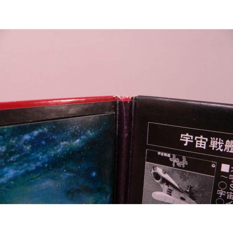 LP） さらば宇宙戦艦ヤマト 愛の戦士たち オリジナル・サウンド