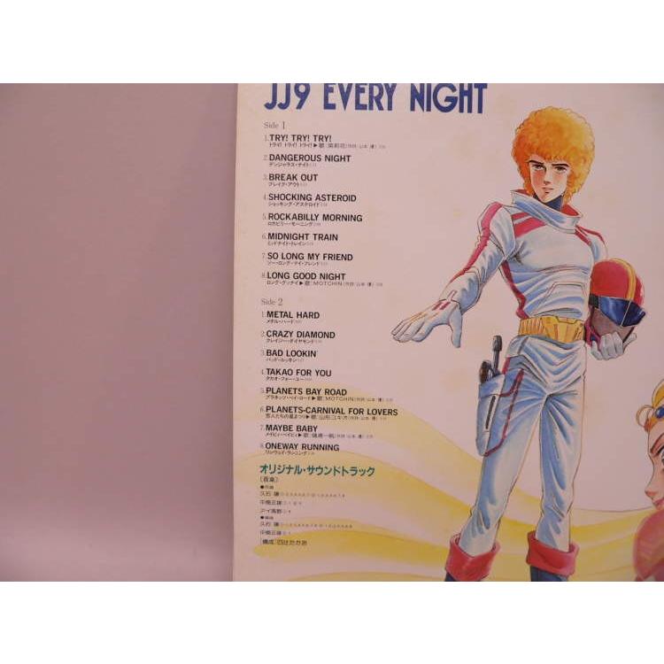 DANCER LP ×2 EP ×1 レコード 3枚セット ポスター付き LP） 銀河疾風サスライガー2 JJ9 EVERY NIGHT