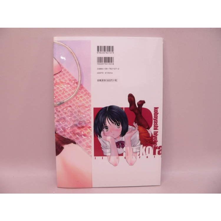 BOOK） こばやしひよこ画集「Hiyoko Brand  