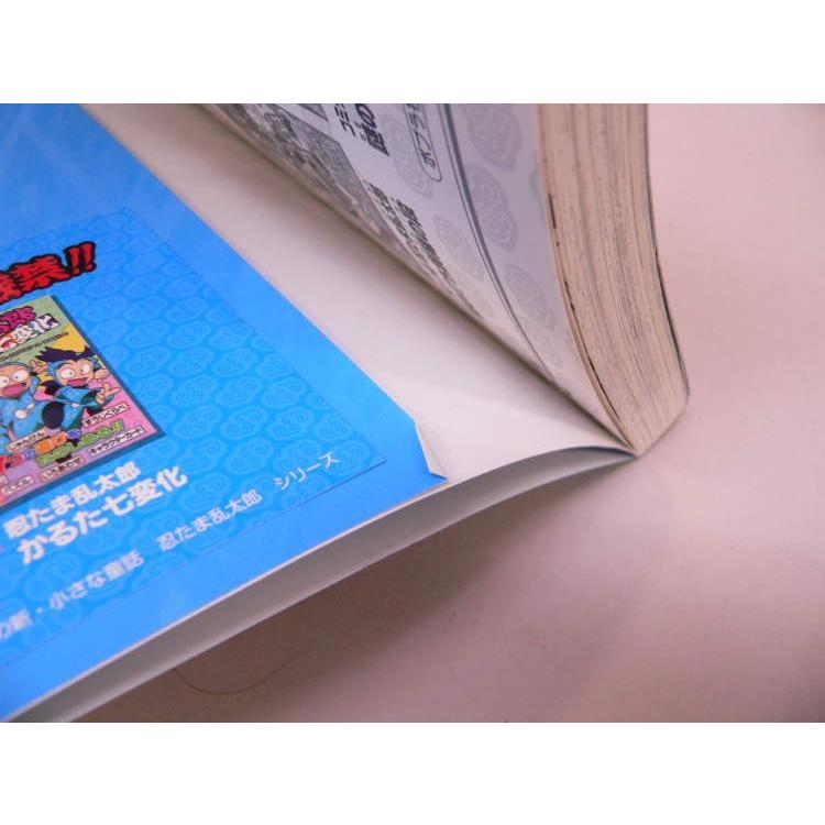 BOOK） 劇場版 忍たま乱太郎 忍術学園全員出動！の段／ポプラ社
