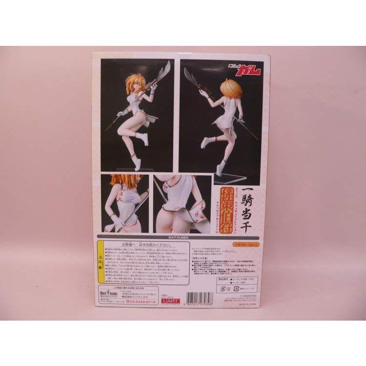 toy） 一騎当千 コミックガムフィギュアコレクション 孫策伯符 