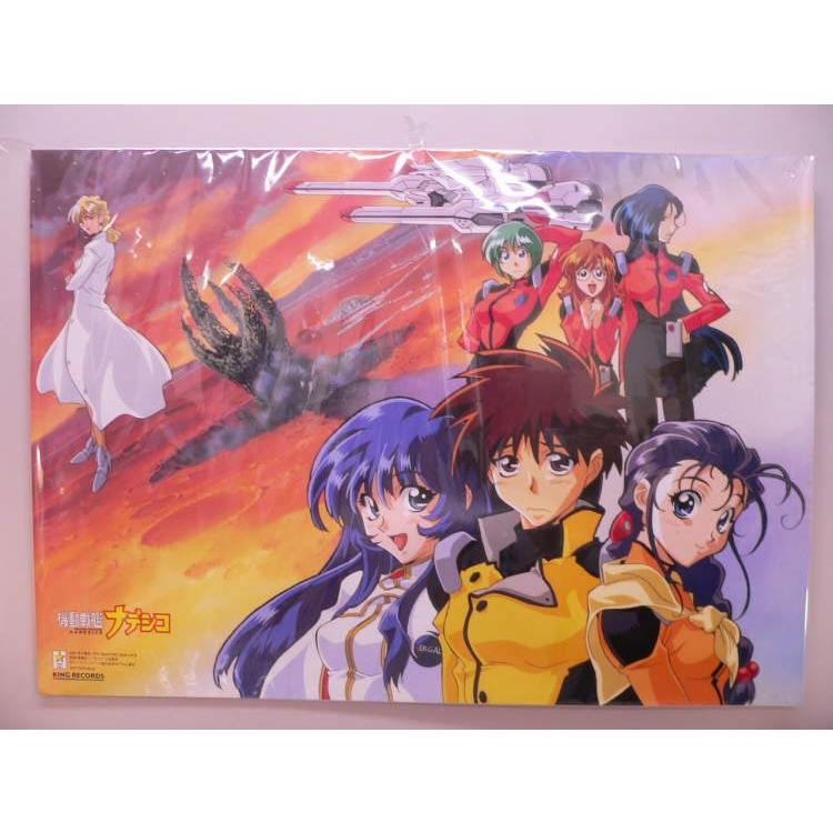 ポスター) 機動戦艦ナデシコ 非売品 /B2サイズ 【中古】 - か行 ポスター) 機動戦艦ナデシコ 非売品 /B2サイズ 【中古】 - か行