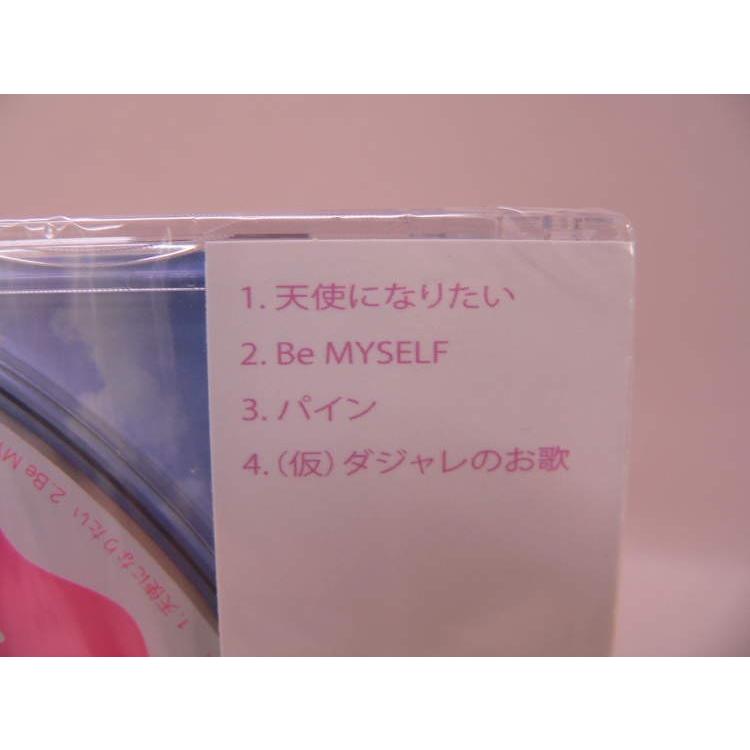 SCD） 中島愛 「天使になりたい」＜初回生産分＞／未開封 マキシ