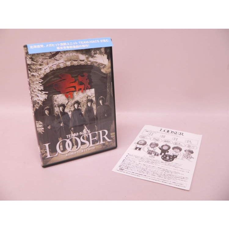 DVD） TEAM-NACS 舞台DVD「LOOSER 失い続けてしまうアルバム」2枚組