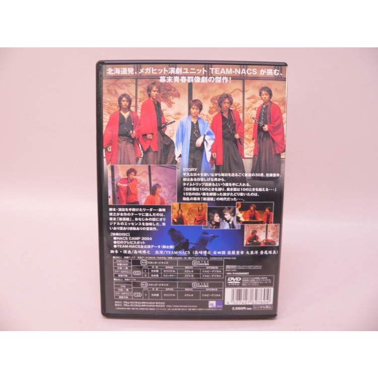 舞台/ミュージカル NACS LOOSER&amp;COMPOSER&amp;HONOR&amp;WARRIOR DVD 戦国エンターテイメント DVD! TEAM NACS 本公演