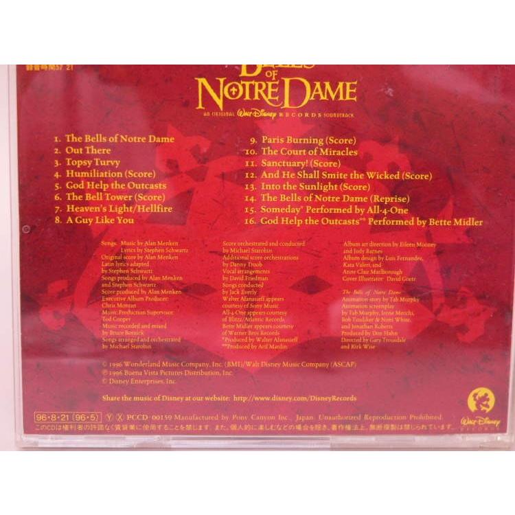 CD） ノートルダムの鐘 オリジナル・サウンドトラック【中古