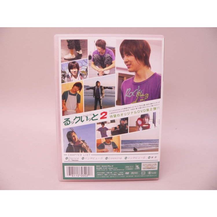DVD） 青柳塁斗 るックいッと2【中古】 : トカゲのしっぽ - 通販