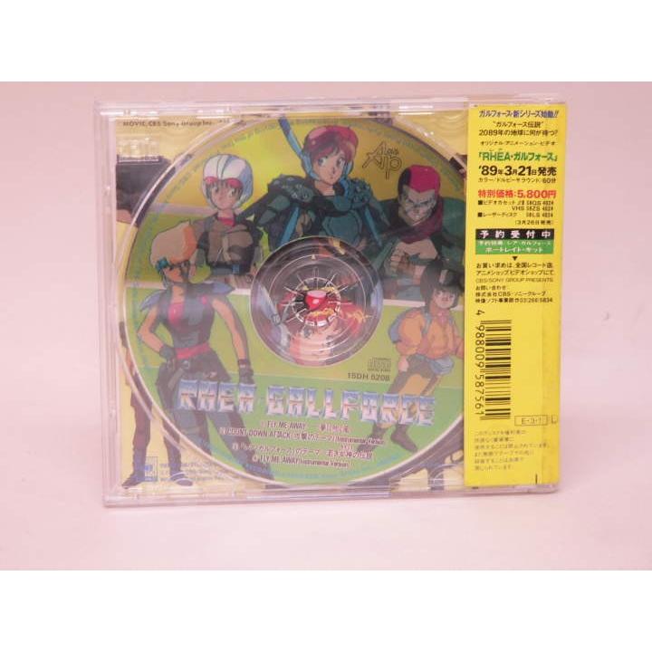 CD） レア・ガルフォース オリジナル・アニメーション・サウンド
