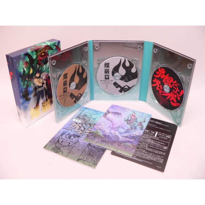 DVD） 劇場版 天元突破グレンラガン 螺巌篇【中古】 : トカゲのしっぽ