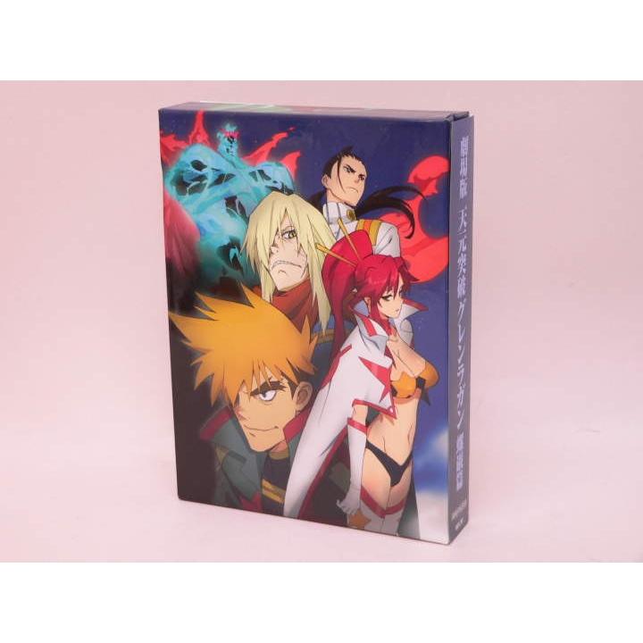 DVD） 劇場版 天元突破グレンラガン 螺巌篇【中古】 : トカゲのしっぽ