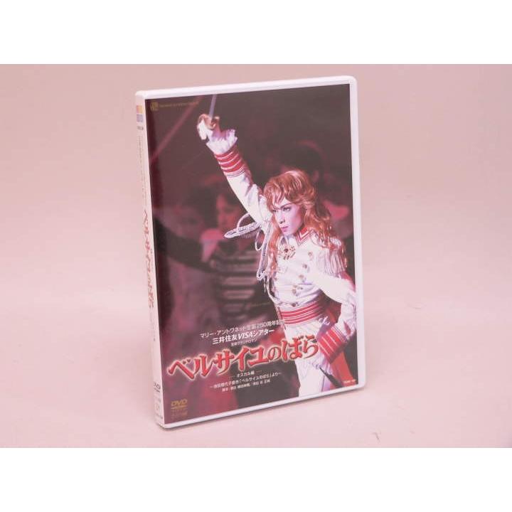 DVD）宝塚歌劇雪組公演 三井住友VISAシアター 宝塚グランドロマン