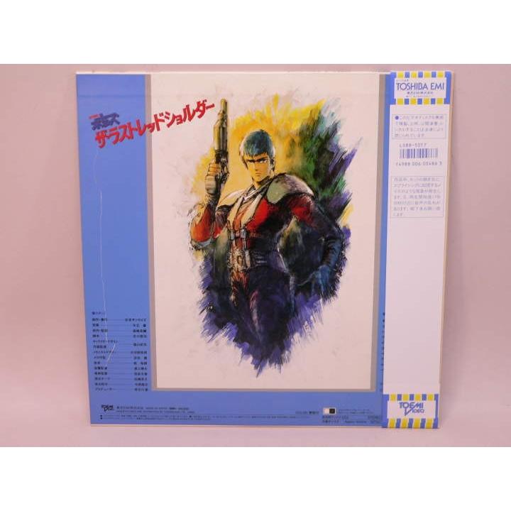 装甲騎兵ボトムズ【LD】レーザーディスク LD） 装甲騎兵ボトムズ ザ・ラストレッドショルダー ／レーザー