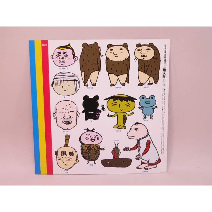 LD） 伝染るんです。 ビデオ ／レーザーディスク【中古】 : トカゲの