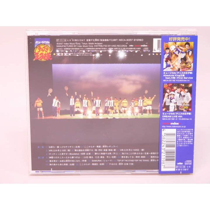 CD） ミュージカルテニスの王子様 Absolute King 立海 feat. 六角