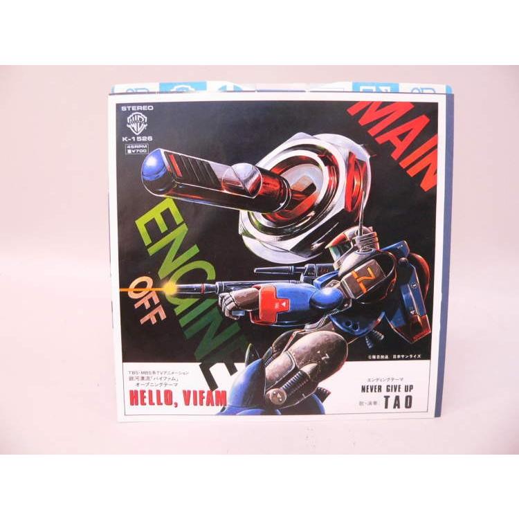 EP) 銀河漂流バイファム 主題歌:「HELLO,VIFAM EP) 銀河漂流バイファム 主題歌:「HELLO,VIFAM
