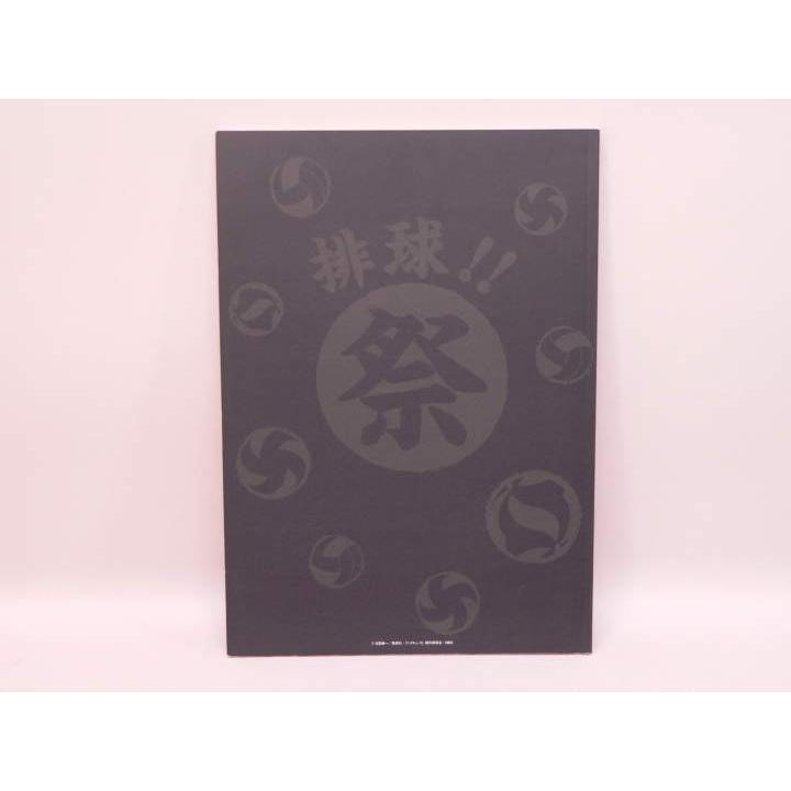 BOOK） ハイキュー！！祭り！ パンフレット／声優イベントグッズ【中古