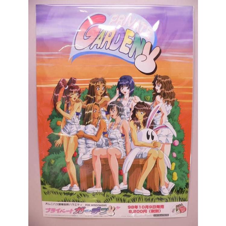 ポスター） プライベートガーデン 販促用 B2サイズポスター【中古